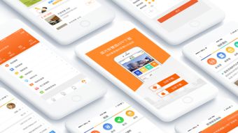 从概念到实现 探索现代App设计与软件开发的最佳实践