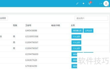 ERP系统Java开发入门指南 从零基础到软件开发实践