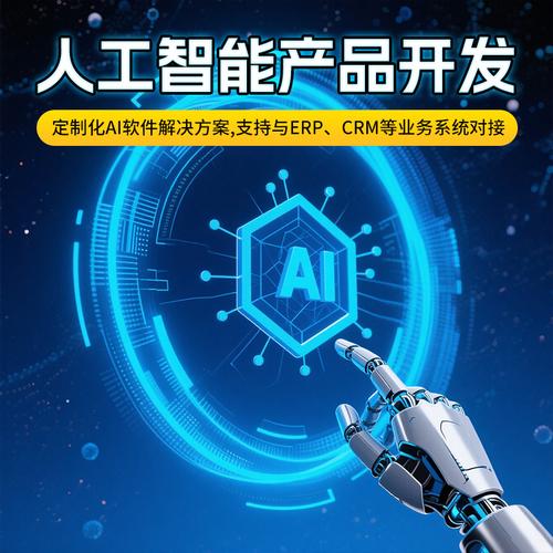深圳软件定制厂家全攻略 品牌、图片与热帖背后的软件开发真相