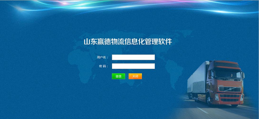 济南软件开发 从“泉城”走向“数字引擎”的跃迁之路
