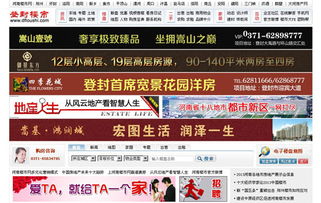 郑州新经纬信息技术 引领数字化解决方案的创新实践