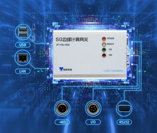 佳帆科技 以精益生产为内核，助推企业降本增效